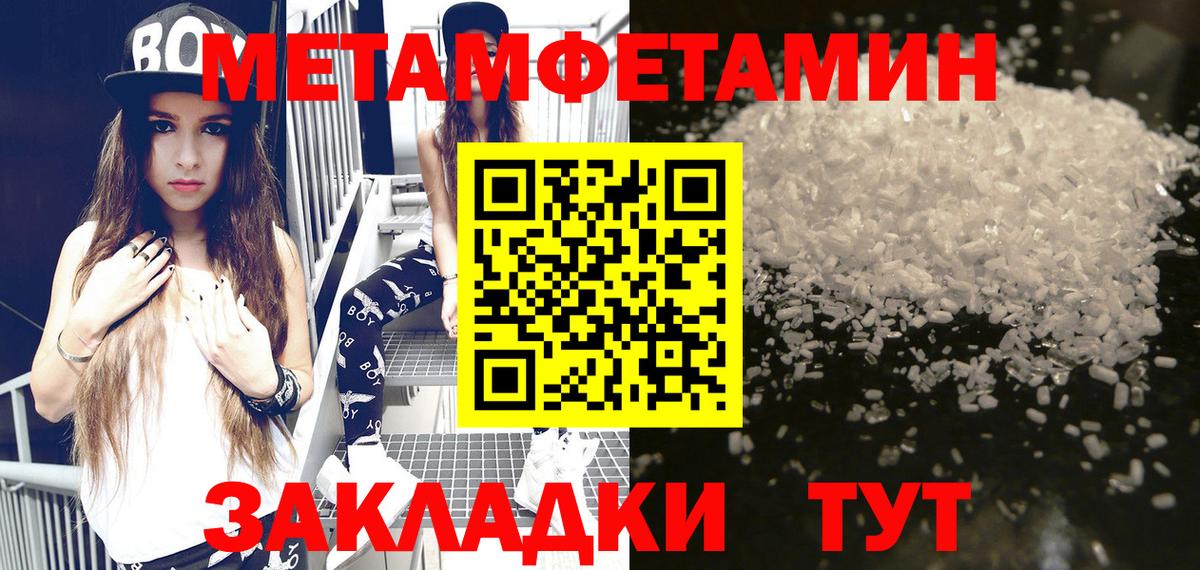 АМФЕТАМИН VHQ  Вход с VPN  Amphetamine  Тайшет 