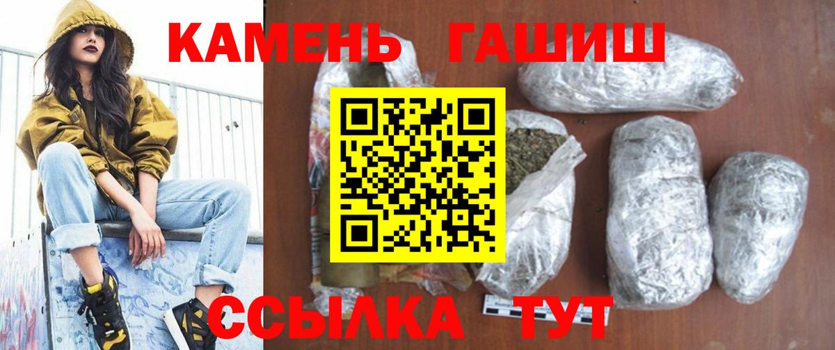Тайшет  Конопля  Кокаин  ГАШ  Вход с VPN  Меф кристаллы 