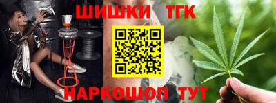 круглые Рыбинск