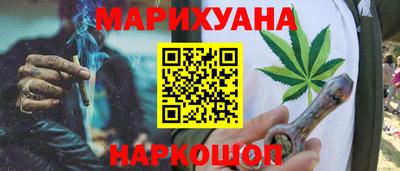 jwh Пушкино