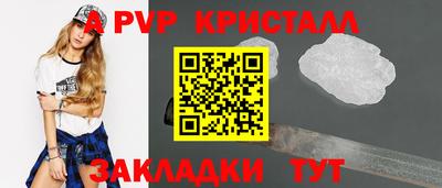 бутират Рязань