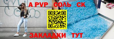 jwh Пушкино