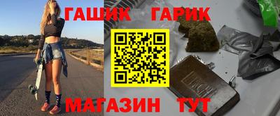 jwh Пушкино