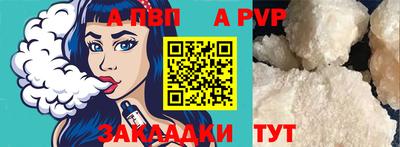 твердый Пыть-Ях