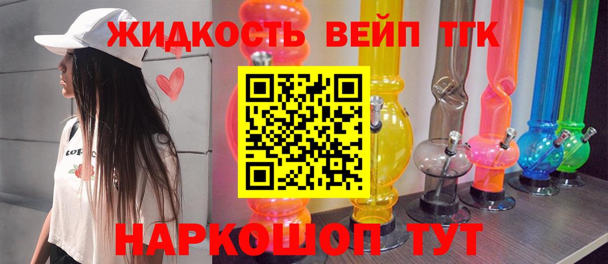 ГАШИШ Тайшет