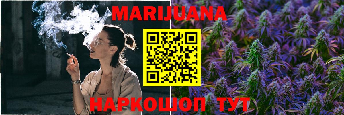 Шишки марихуана OG Kush Тайшет